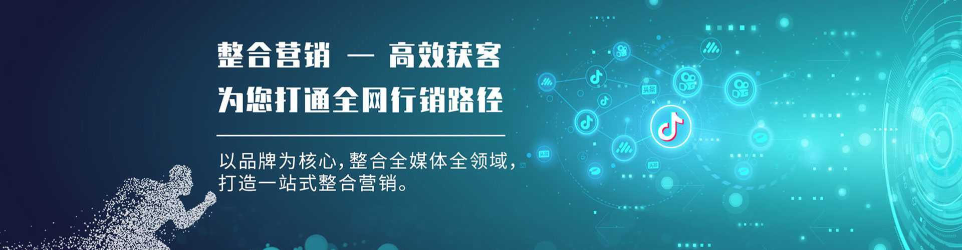 武强信息流平台