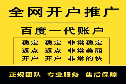 百度推广实战技巧：案例分享如何实现ROI