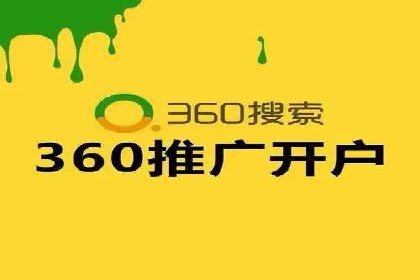 百度竞价个人开户策略：如何选择合适的关键词